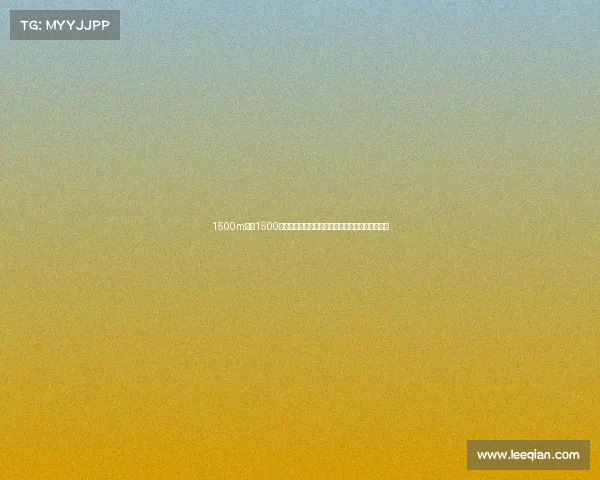 1500m赛事1500米赛事中心：耐力与速度的巅峰对决赛场英雄时刻