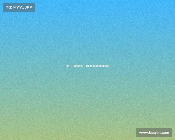 2018亚洲跑步赛事;2018亚洲跑步赛事激情赛场足迹遍布