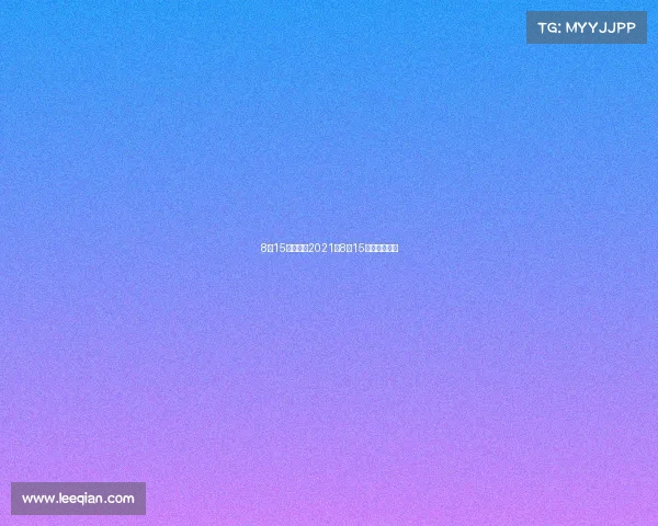 8月15日赛事—2021年8月15日有什么球赛 8月15日赛事—2021年8月15日有什么球赛